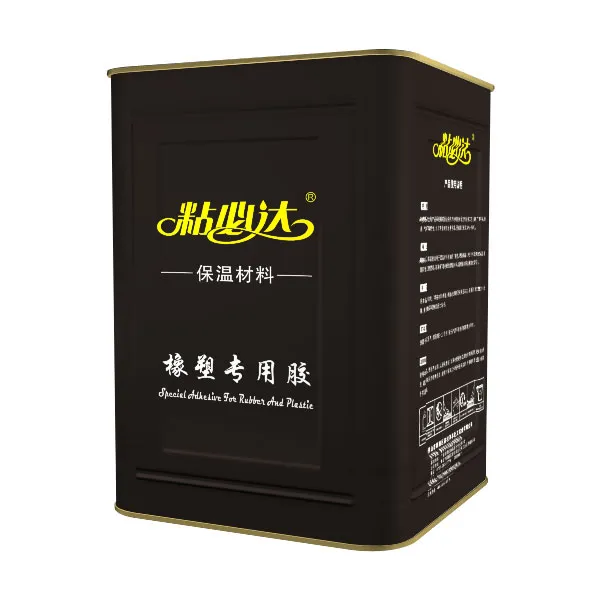Raisons de choisir Runfeng Polyurethane Thermal Isolation Casting Glue Products