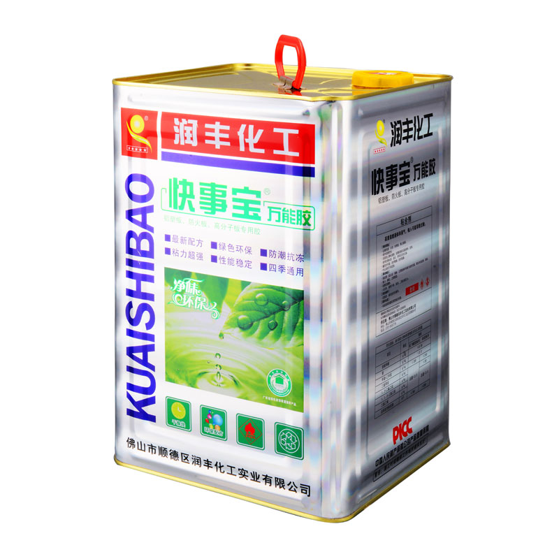 Decoration Spray Adhesive a de nombreuses utilisations, jetons un coup d'œil!
